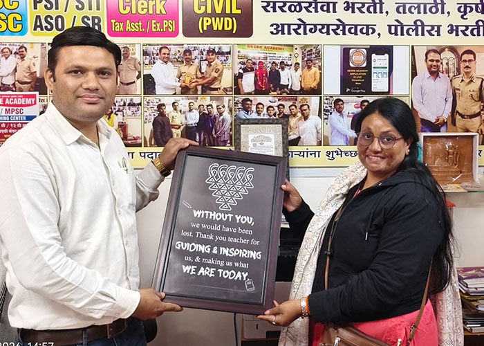 Swapnil Sir's Deore Academy